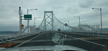 20141005-1-大鳴門橋移動1.JPG