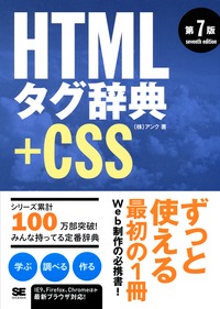 HTMLdic.jpg