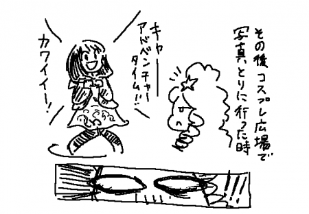 C85_repoman07.png