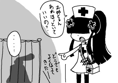 cartoon-san_17b_5.jpg