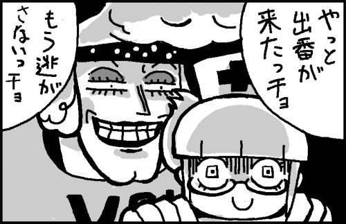 cartoon-san_17c_02.jpg