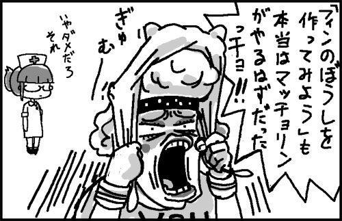 cartoon-san_17d_03.jpg