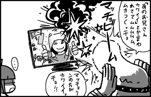 cartoon-san_17d_04.jpg