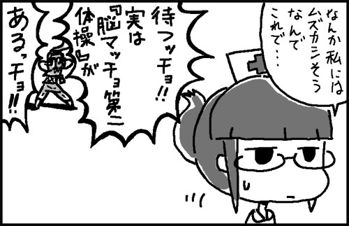cartoon-san_17d_05.jpg