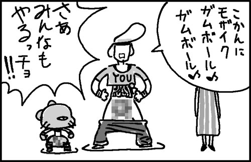 cartoon-san_17d_09.jpg