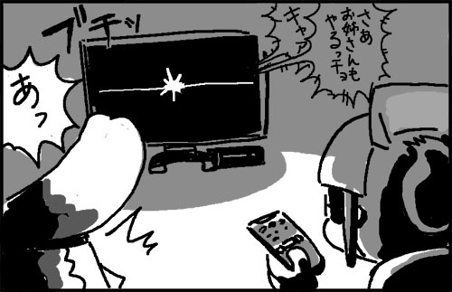 cartoon-san_17d_10.jpg