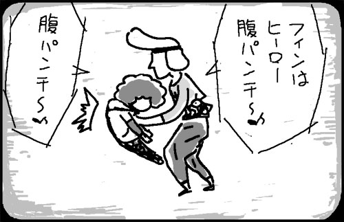 cartoon-san_17d_14.jpg