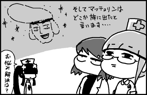 cartoon-san_17d_16.jpg