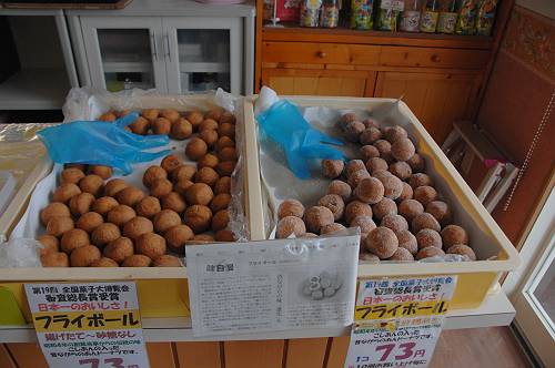 fried ball, yanagiya in mutsu city, 240512 1-3-s