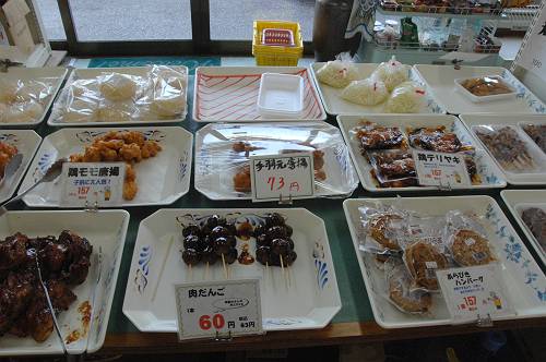 meat shop hamada, yokohama town, aomori pref. 24043 1-7 (1)-s