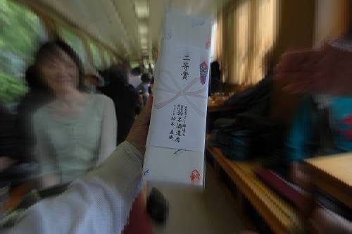 akita nairiku railweay, event train with japanese sake 240602 1-161-s