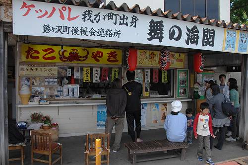 chiken bar, ajigasawa, 240603 1-1-p-s