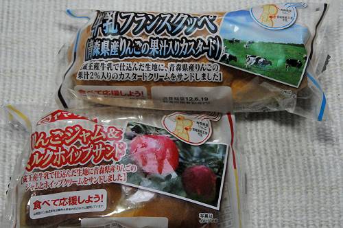 yamazaki bread with apple jam and milkwhip, and milk custard cream, 240620 1-5-s