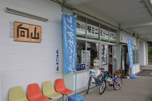 mini-railway station　museum, mukaiyama stn,  240617 1-2-s