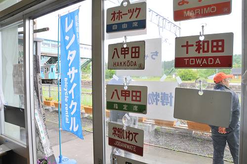 mini-railway station　museum, mukaiyama stn, 240617 1-7-s
