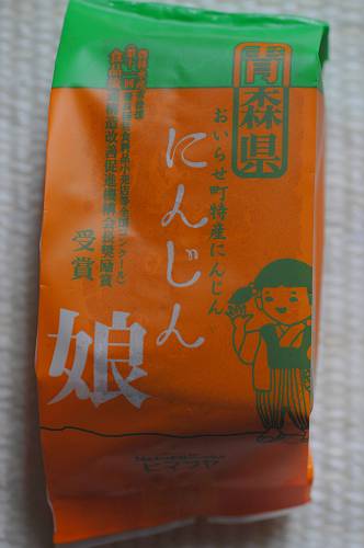 confectionery himaraya, carrot musume 240701 1-3-s