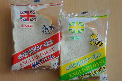 english toast, kudo bread, honey -lemon and condensed milk cream 240722 1-8-s