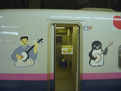 wrapping with famous ones tohuku area on tohoku shinkansenn train 240720 1-7-p-s