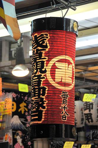red lantern in nakamise arcade, asakusa, 241218 1-８-p-m