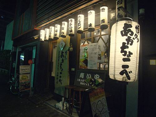 udon restrant hakata-akachokobe in fukuoka city, 241230 1-2-s
