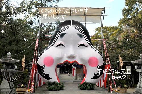 otafuku gate at hiyoshijinja in yanagawa city 241231 1-13-2-s
