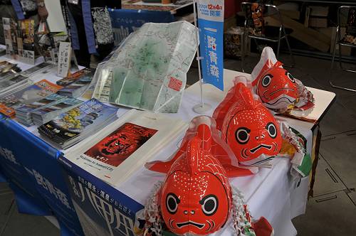 reagional festival tokyo in tokyo dome, aomori PR corner, 250112 2-6_s