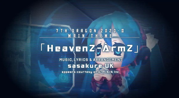 Psp セブンスドラゴン Ii 主題歌 Heavenz Armz Pvが公開 ゲーム情報 ゲームのはなし
