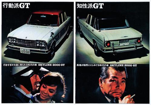 行動派GT　知性派GT