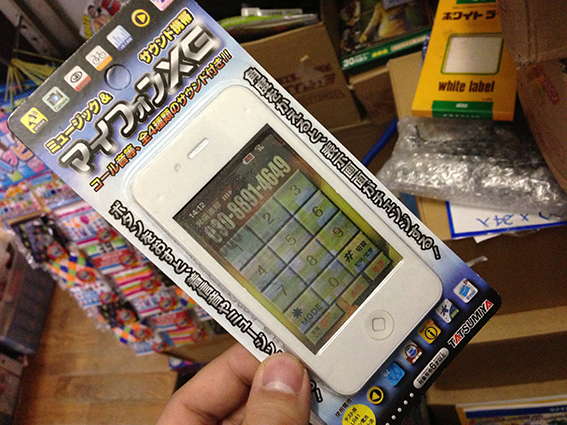 2012_12_26aq.jpg