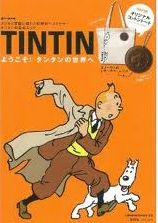 tintin1.jpg
