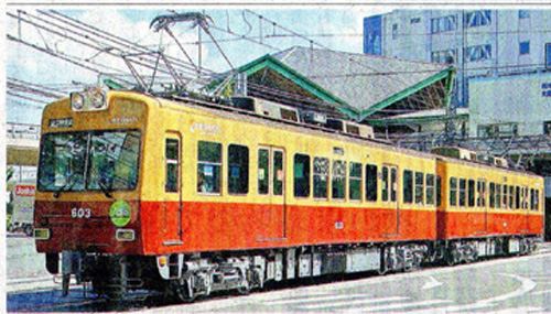 京津電車