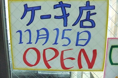 s-オープン