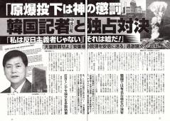 20130530005