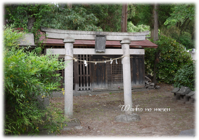 image砥石神社10