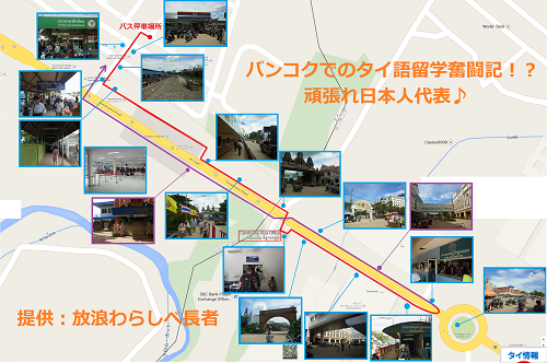 map_thai_mix23_500a.png