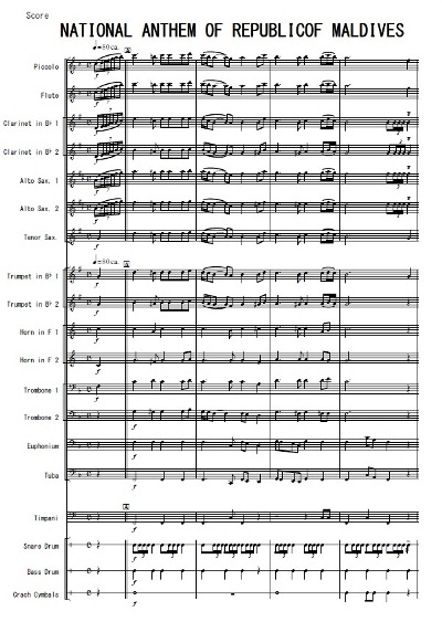 モルディブ共和国国歌 スローヴァージョン版楽譜 管楽器専門店ウィンズラボのブログ
