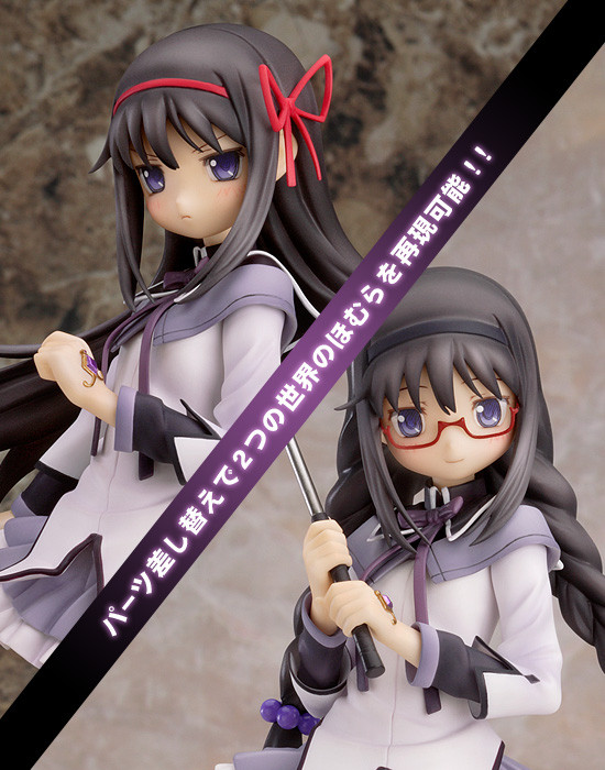 GSC_HOMUHOMU_YOU_ARE_NOT_ALONE_20130119.jpg