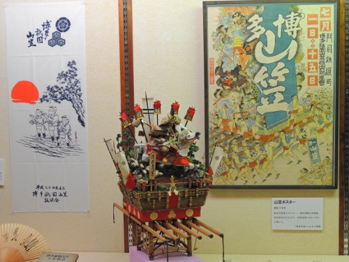 祇園山笠のポスター
